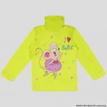 Водолазка для мальчика Bonito Kids
