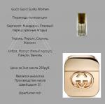 Парфюмерное масло Gucci Gucci Guilty Woman