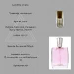 Парфюмерное масло Lancome Miracle