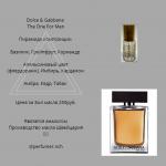 Парфюмерное масло Dolce & Gabbana The One For Men