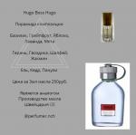 Парфюмерное масло Hugo Boss Hugo