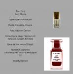 Парфюмерное масло Tom Ford Lost Cherry