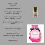 Парфюмерное масло Victoria's Secret Bombshell