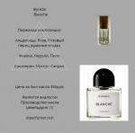 Парфюмерное масло Byredo Blanche