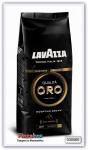 Кофе в зернах Qualita Oro Mountain Grown 250 гр