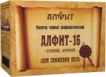 Алфит-16 напиток чайный (для снижения веса) 60 брикетов по 2,0г