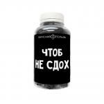 Вкусная польза "Чтоб не сдох" 200 гр.