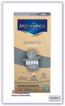 Кофе в капсулах Movenpick Espresso Ristretto Green Cap, 10шт