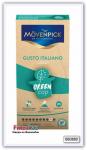 Кофе в капсулах Movenpick Gusto Italiano Green Cap - Lungo 10 шт