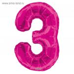 Шар фольгированный 34" цифра "3" розовая