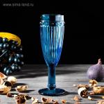 Бокал для шампанского «Босфор», 160 мл, 7×7×20 см, цвет синий