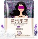 Маска для кожи вокруг глаз Bioaqua Steam Hot Compress Eyeshade