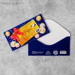 Конверт для денег "На исполнение мечты" банковская карта, 16,5 х 8 см