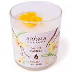 Свеча стакан AROMA Сладкая ваниль ,160 гр. АН10103