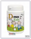 Витамин D3 детский (D-Max Kids) 10 мкг, 300 таб
