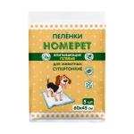 Пеленки для собак/кошек HOMEPET 5 шт 60х45 впитывающие гелевые, арт.8226463
