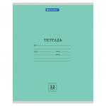 Тетрадь 12л. BRAUBERG ЭКО линия, обложка плотная мелованная бумага, АССОРТИ (5 видов), 105672