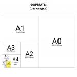 Фотобумага 10х15см, 230 г/м2, 50 листов, односторонняя, матовая, LOMOND, 0102034