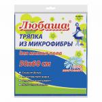 Тряпка для мытья пола, плотная микрофибра, 50х60см, синяя, ЛЮБАША ЭКОНОМ ПЛЮС, 606308