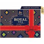 Чай RICHARD "Royal Tea Collection", подарочный НАБОР 15 вкусов, 120 пакетиков по 1,9 г, 100839