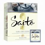 Чай SAITO "Earl Grey Song", черный с ароматом бергамота, 100 пакетиков в конвертах по 1,7г,ш/к07934