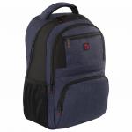 Рюкзак BRAUBERG универсальный, с отд.для ноутбука, DALLAS, синий, 45х29х15 см, 228866
