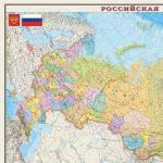 Карта настенная "Россия. Полит.-админ. карта", М-1:4 000 000, размер 197*127см, ламинир.,653