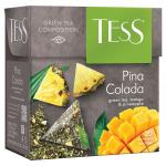 Чай TESS (Тесс) "Pina Colada", зеленый с ароматом тропических фруктов, 20 пирамидок по 1,8г,ш/к07873