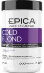 EPICA Cold Blond Маска  с фиолетовым пигментом, 1000 мл с маслом макадамии и экстрактом ромашки