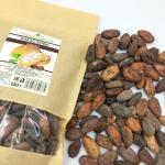 Какао-бобы отборные цельные Тринитарио
