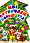 (картонка)