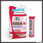 Клей Mastix термостойкий (+250С) 55гр, туба (холодная сварка), арт.МС-0106