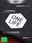 028-FBG Шапка "ONE LIFE". Антрацитовая.