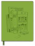 Читательский дневник арт. 51537 / 15 КНИЖНЫЙ ДОМ (кожзам:  А5+; мягкий переплёт, материал обложки: искусственная кожа Травертин; декор: блинтовое тиснение; способ крепления блока: ниткошвейный; вн. блок: 48 л., белый офсет 80 г/м2, печать в две краски, од