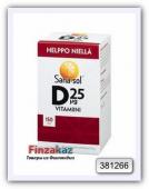 Витамин Sana-Sol Vitamiini D 25mg, таблетка миндалевидной формы, 150 шт