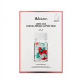 JM Solution Derma Care Centella Repair Capsule Mask Успокаивающая маска с экстрактом центеллы 30 g.