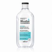 Micellar CLEANSING Мицеллярная вода-гиалурон «Очищение и увлажнение» 300 мл