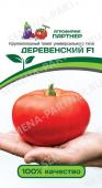 Томат Деревенский F1