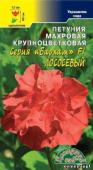 цПетуния Бархат Лососевый махр. 10шт