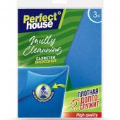 Салфетки вискозные Multi Cleaning 3 шт., Perfect House