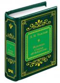 Книга ШМЛ№82 Л.Н. Толстой Исповедь. Статьи об искусстве. Шедевры Мировой Литературы