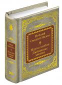 Книга ШМЛ№24 Овидий. Любовные элегии. Наука любви. Шедевры мировой литературы в миниатюре
