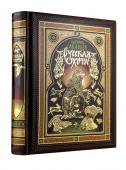 Сабанеев Л.П. Русская охота Л. Сабанеева. Книга в коллекционном переплете ручной работы с четырьмя видами тиснения, окрашенным и вызолоченным обрезом.