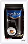 Кофе Movenpick ESPRESSO, в зернах 500 гр