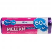 Мусорные мешки 60л/30шт сиреневые Clear Line