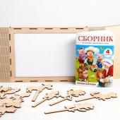 Теневой театр «Зарубежные сказки» (4 сказки)