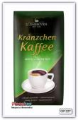 Кофе молотый J.J.Darboven Kranzchen Kaffee 500 гр