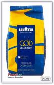 Кофе в зернах Lavazza Gold Selection 1 кг