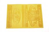 Обложка для паспорта обычная желтая