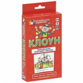 РЯ6. Клоун. Правописание окончаний глаголов.  Набор карточек